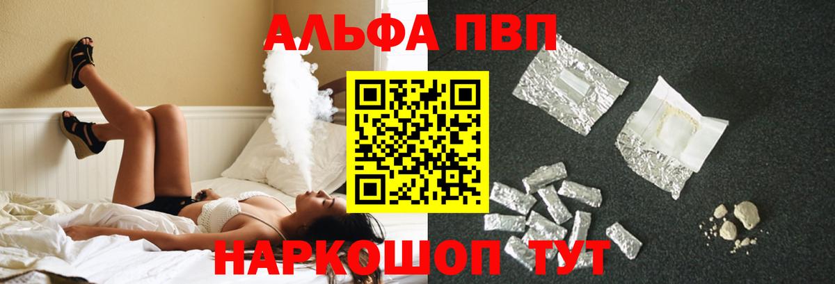 А ПВП СК КРИС Аргун