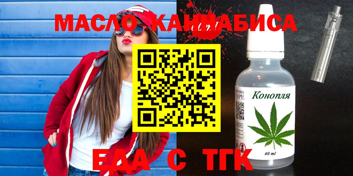 Аргун  Canna-Cookies конопля  Вход с VPN 
