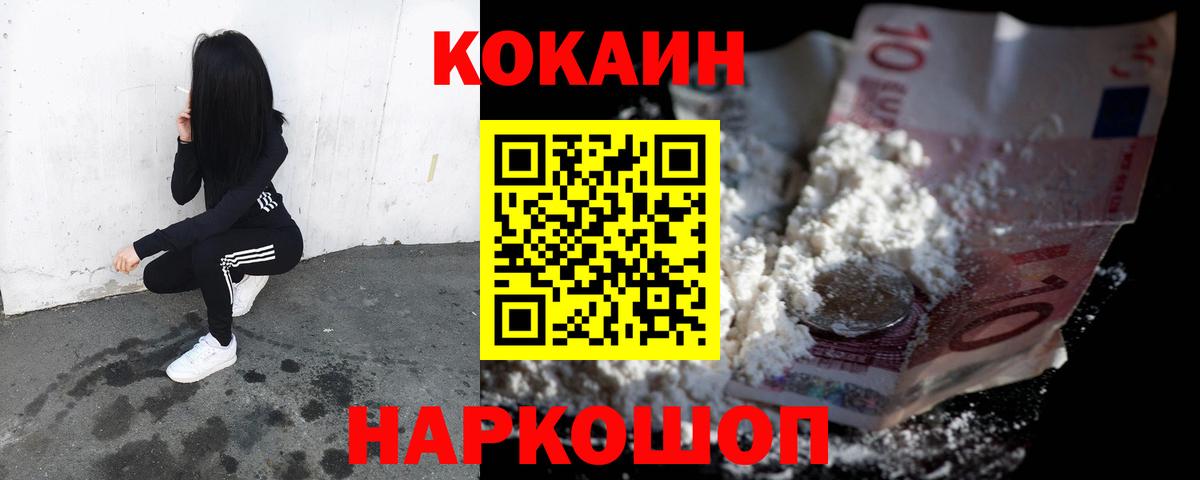 Аргун  COCAIN Перу  Кокаин Перу  Вход с VPN 