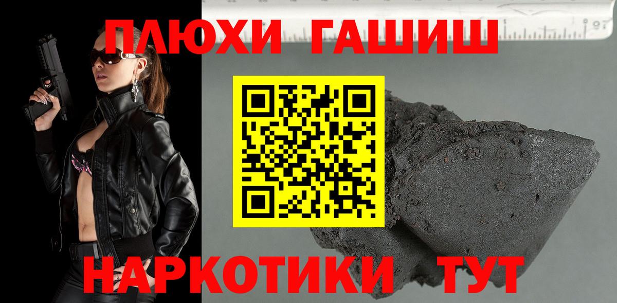 Гашиш Изолятор Аргун