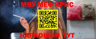 МДМА Пугачёв