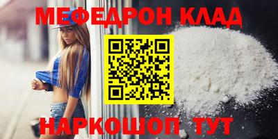соль курить ск Пыть-Ях