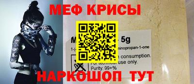 MDMA Premium VHQ Рыбинск