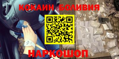 МДМА Пугачёв