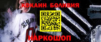 2c-b Пушкино