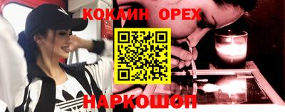 соль курить ск Пыть-Ях
