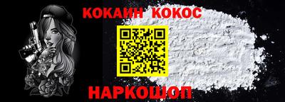 соль курить ск Пыть-Ях