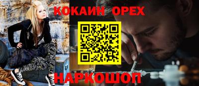 2c-b Пушкино