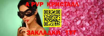 МДМА Пугачёв