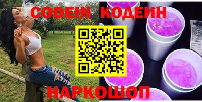 2c-b Пушкино