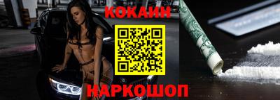 МДМА Пугачёв
