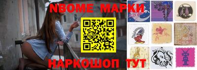 2c-b Пушкино