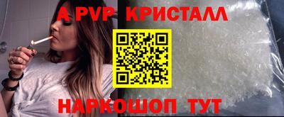 соль курить ск Пыть-Ях