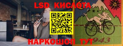 2c-b Пушкино