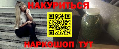 соль курить ск Пыть-Ях