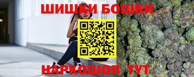 2c-b Пушкино