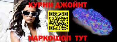 соль курить ск Пыть-Ях