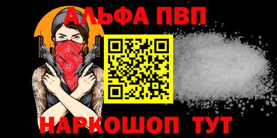прущий лед Рязань