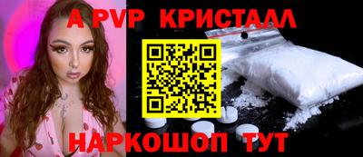 МДМА Пугачёв