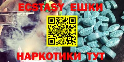 соль курить ск Пыть-Ях