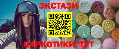 соль курить ск Пыть-Ях
