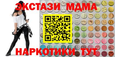 МДМА Пугачёв