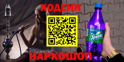 2c-b Пушкино