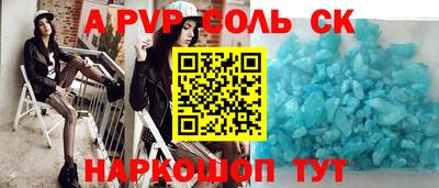МДМА Пугачёв