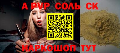 2c-b Пушкино