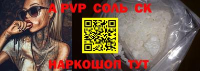 2c-b Пушкино