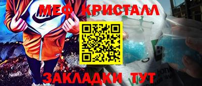 МДМА Пугачёв