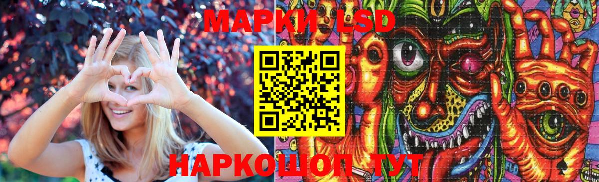 ЛСД экстази ecstasy Аргун