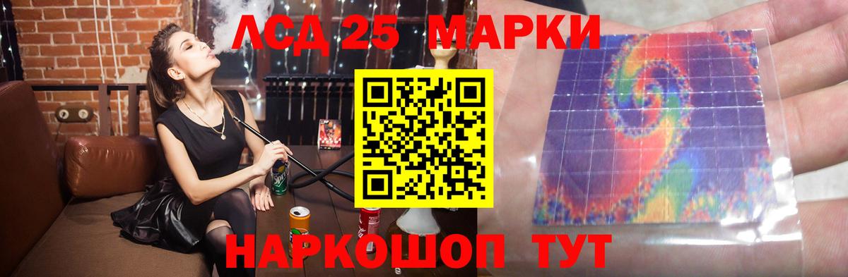 Аргун  ЛСД экстази кислота  Лсд 25 экстази кислота  Вход с VPN 