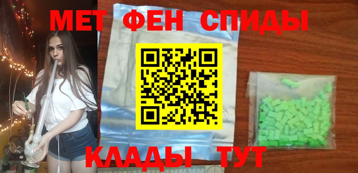 Первитин витя Аргун