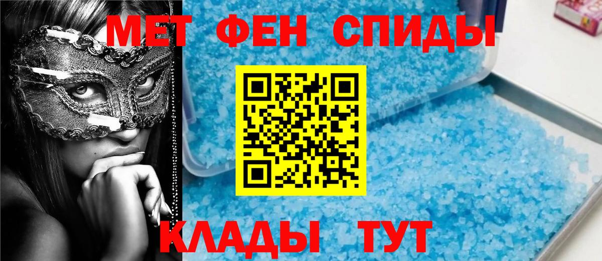 MDMA  Аргун  МЕТ  Мефедрон  Меф   Вход с VPN  ГАШ  Каннабис  COCAIN 