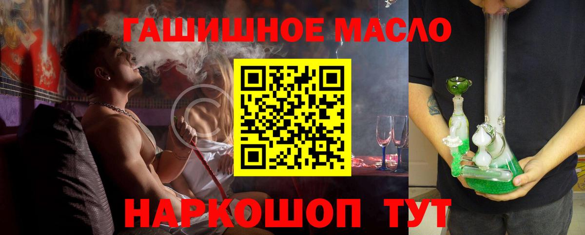 Дистиллят ТГК вейп Аргун