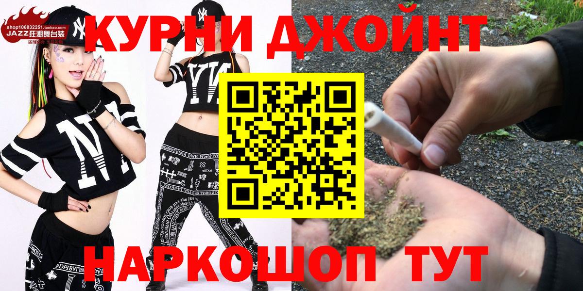 Аргун  Конопля Amnesia  Канабис план  Каннабис Bruce Banner  Вход с VPN 