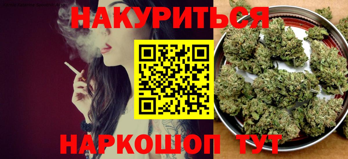 Бошки марихуана Ganja Аргун